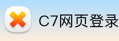 C7网页登录 Logo